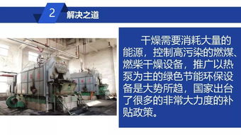 热泵干燥技术 提升菌类农产品品质的关键路径——陈启文先生在首届中国古田食用菌大会上的主题演讲侧记